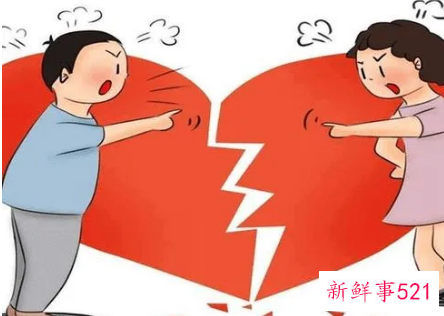 婚姻感情破裂怎么处理