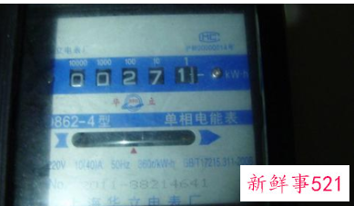 一个家庭一个月用多少电