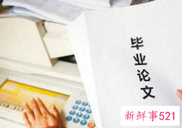 开题报告研究思路怎么写