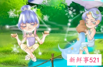 天秤女和水瓶男