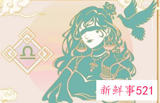 天秤女和水瓶男