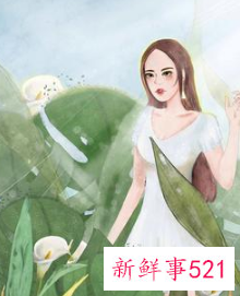 男人越爱你就会有生理反应