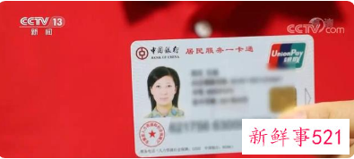 联合国全球可持续交通大会即将开幕