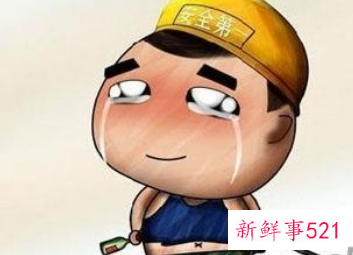 为什么运气突然不好