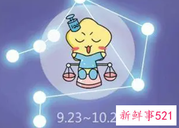 天秤座会因为什么原因遭人恨