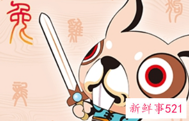 属兔的人适合什么网名