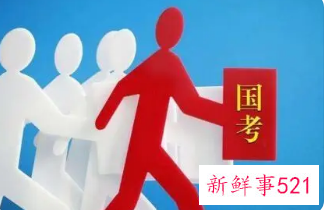 国考面试形式有哪些