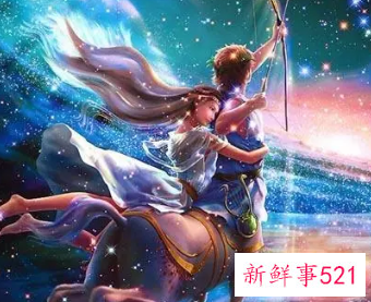 真心爱射手女的星座男