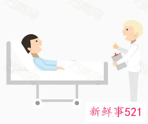 看望病人对自己好不好