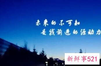 人与人相处经典的说说