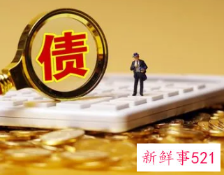 债务委托合同怎么写