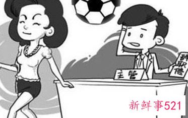 梦见登记是什么意思