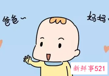 0到3岁儿童认知发展特征