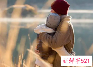 梦见抱妻子是什么意思