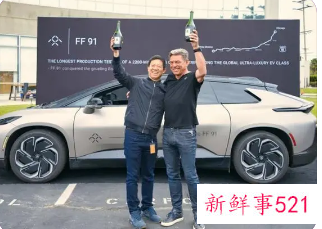 法拉第未来FF91推迟至今年三或四季度交付