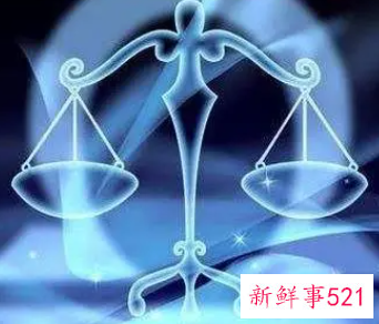 天秤女讨厌什么星座男
