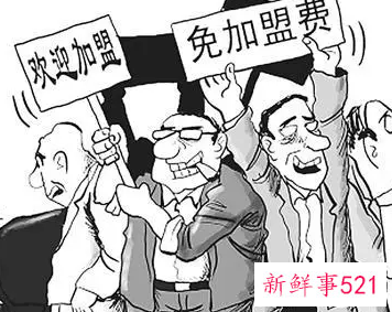 加盟店谈合作应该注意哪些问题