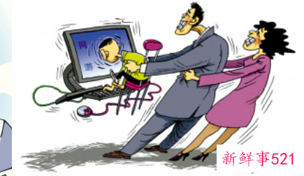 玩电子游戏的危害