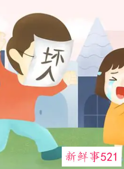 梦见跟仇人一起