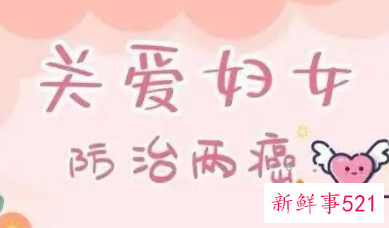 两癌免费筛查结果怎么通知的