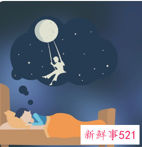 梦到了自己单身