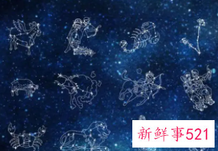 最会处理三角关系的星座排名前3名