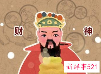 的吉位哪个方向