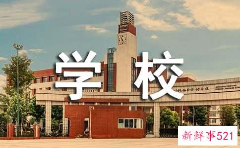美容学校排行榜前十名