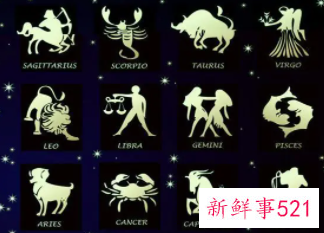 最会处理三角关系的星座排名前3名