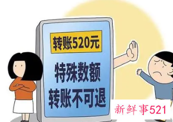 男方自愿给女方转账算诈骗么