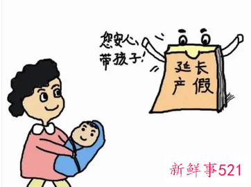 单位不执行产假158天怎么办