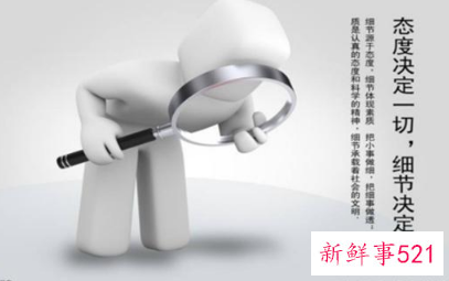 职场新人谨记千万不能做职场鲜花