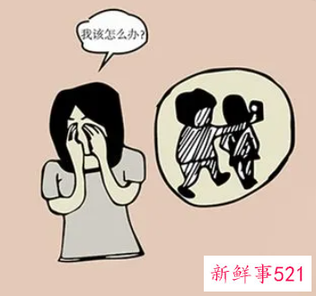 丈夫有外遇该不该告诉孩子