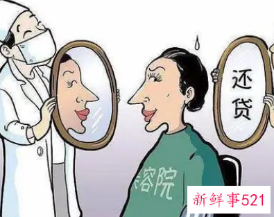 整形医院欺骗消费者怎么办