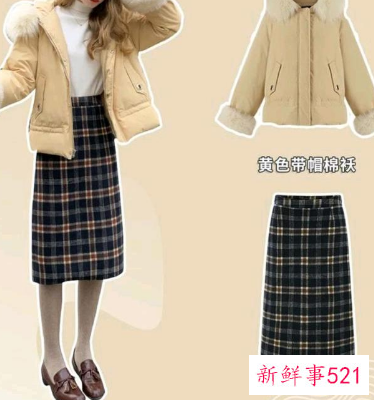 冬季半身裙怎么搭配棉服