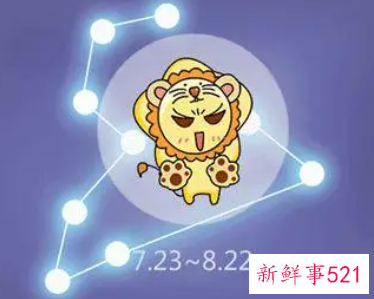 狮子座讨厌什么星座的女生