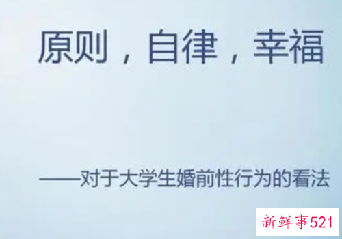 大学生自律应该体现在哪些方面