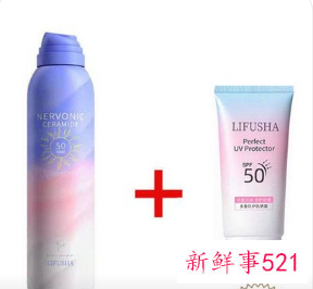 美白防晒隔离霜什么牌子好