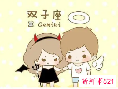 双子座有心机吗