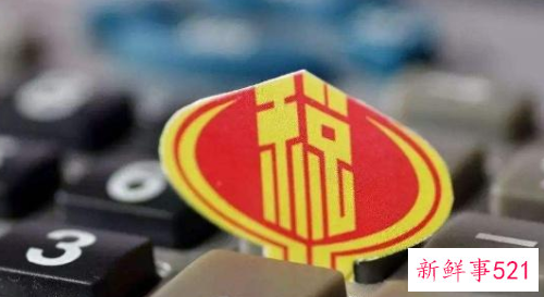 节前终于看到发年终奖的曙光