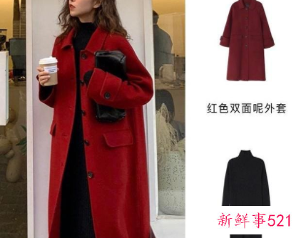 酒红色外套最佳颜色搭配