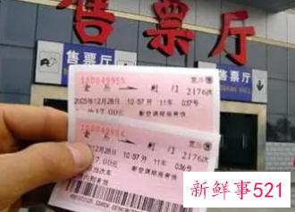 2022春运疫情防控查询