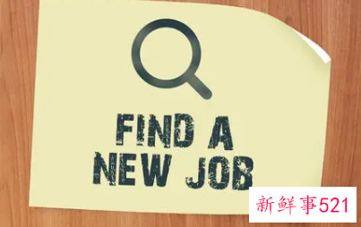 剖析求职面试题的完美答案