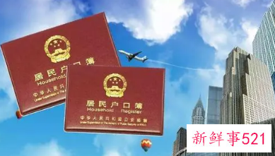 北京非婚生子女落户如何办理