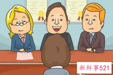 求职如何回答辞职原因