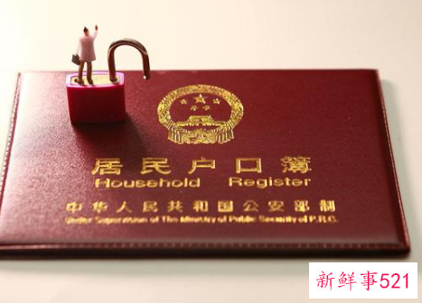 北京“公共户”政策落地：有效期1年，六类情况可落户