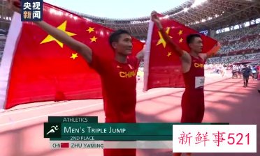 朱亚明夺得中国首枚世锦赛男子三级跳远奖牌