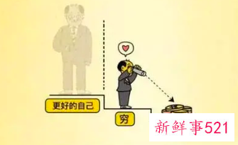 没有上进心的男人比穷更可怕