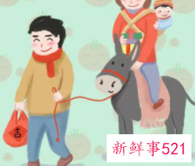 满月啥时候回娘家好