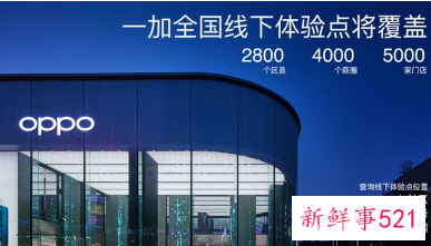 一加将加速与OPPO融合，继承Ace产线